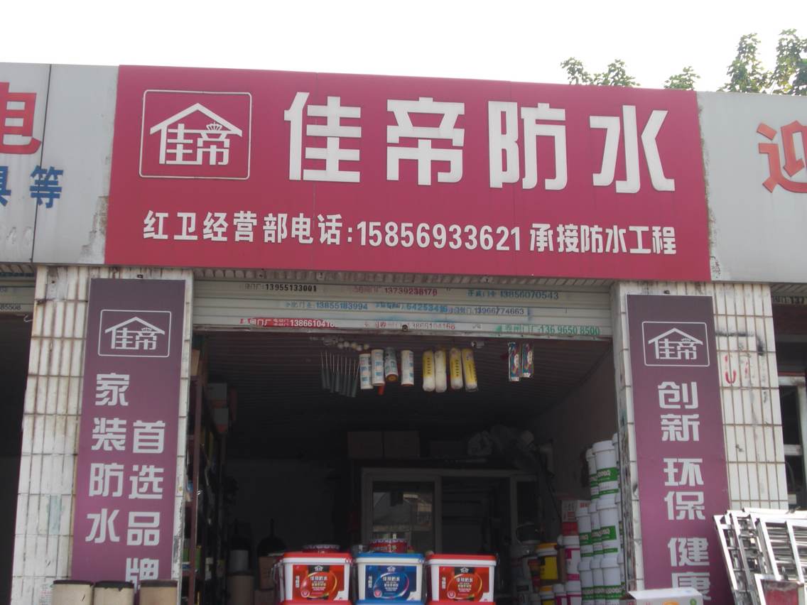 安徽合肥 安徽合肥