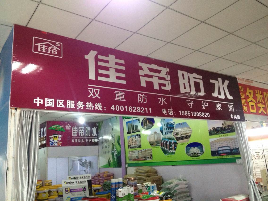 江蘇南京 江蘇南京